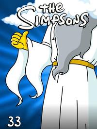 Симпсоны - 33 сезон